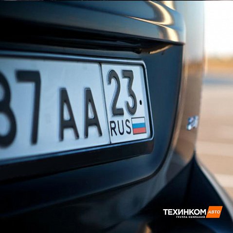 ТЕХИНКОМ поставит ваш новый автомобиль на учет в ГАИ - №1